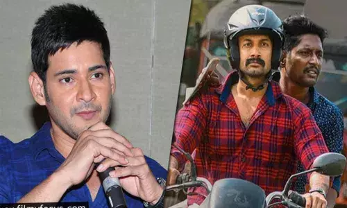 Mahesh fans angry on Uma Maheswara Ugra Roopasya team