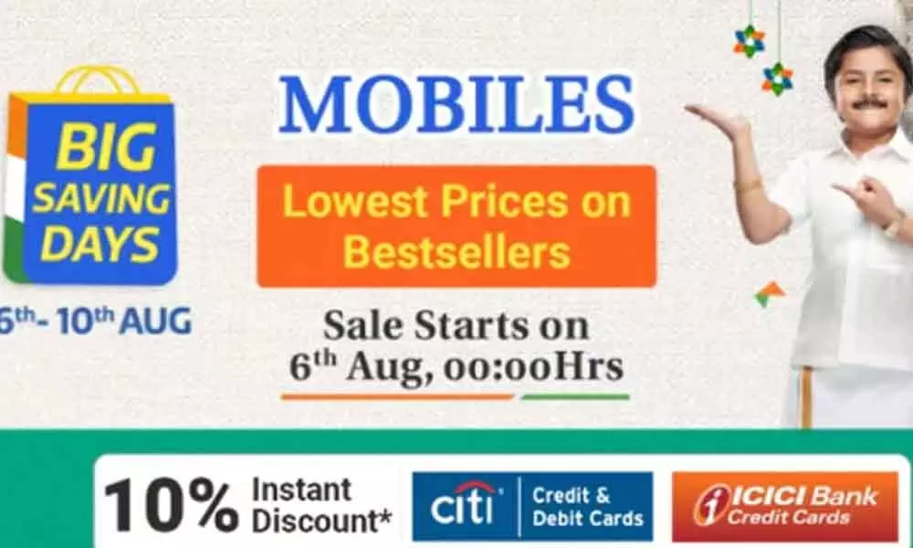 flipkart big boss sale