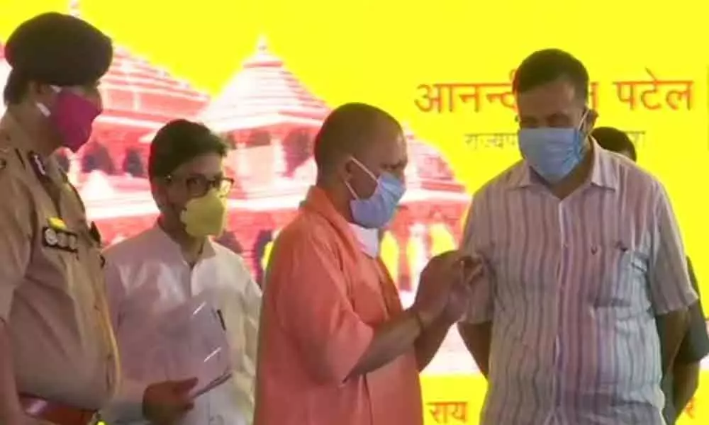 Yogi Adityanath visited Ayodhya
