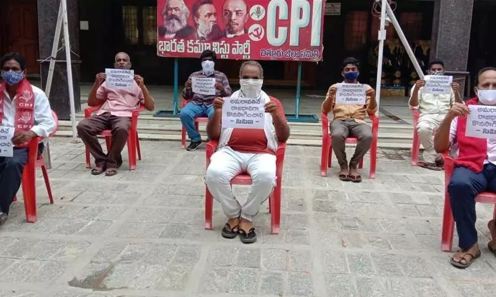 CPI district secretary Rama Naidu and party activists protest