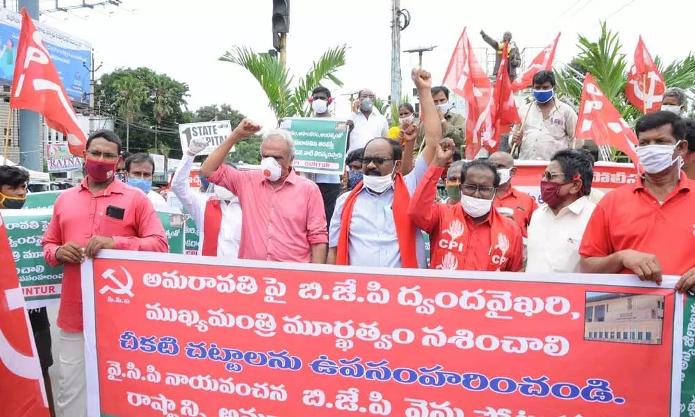 CPI national secretary K Narayana and other party leaders protesting at Ambedkar statue near the Lodge Centre in Guntur on Tuesday