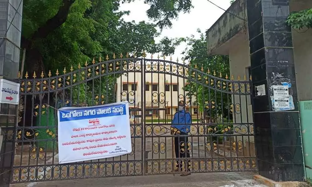 The locked office of Ongole Municipal Corporation