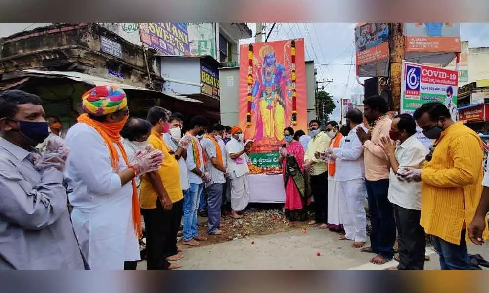 Tirupati: BJP celebrates Bhumi Puja for Ram temple