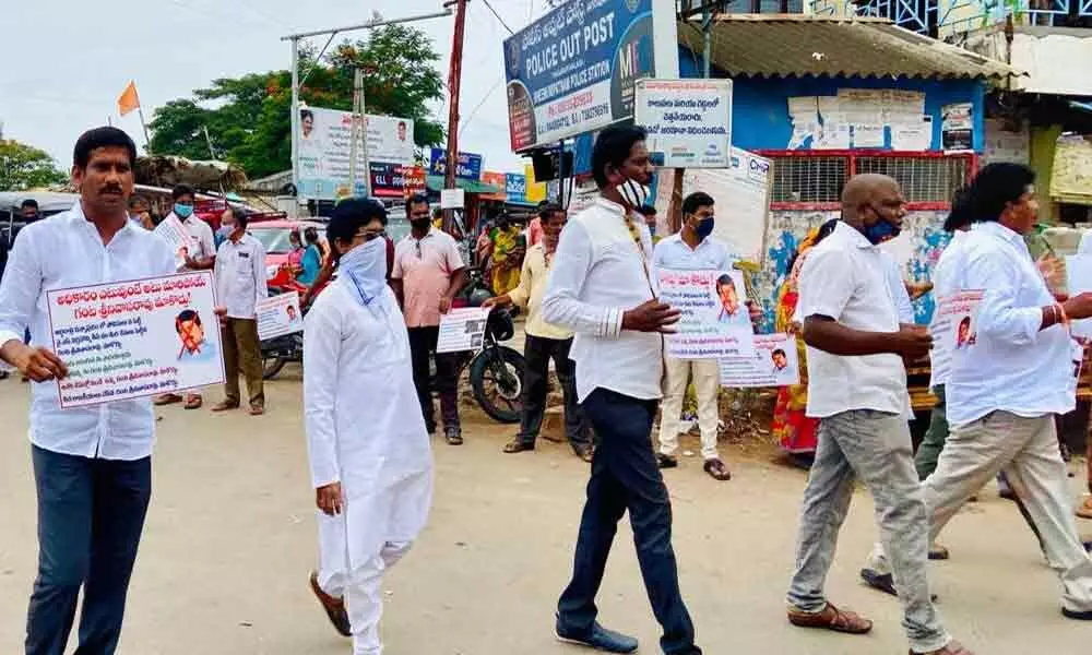 YSRCP leaders held protests against Ganta Srinivas Raos entry into part