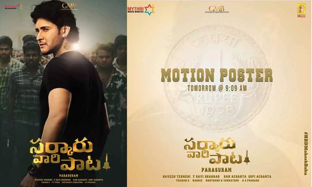 Get Ready To Witness The Electrifying Motion Poster Of ‘Sarkaru Vaari Paata’ Movie