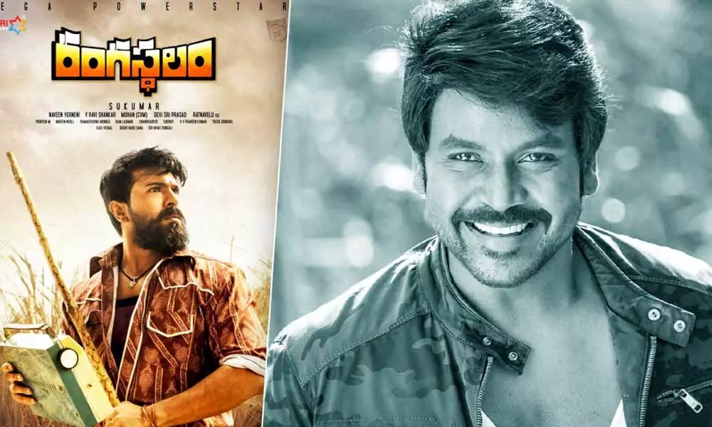 Rangasthalam to be remade in Tamil?