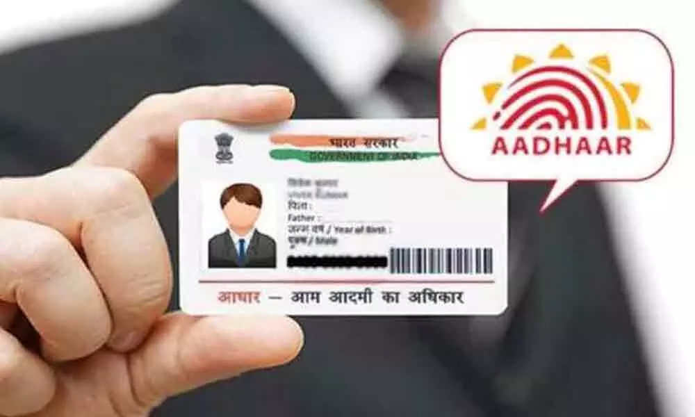 UIDAI E Aadhar Card Download