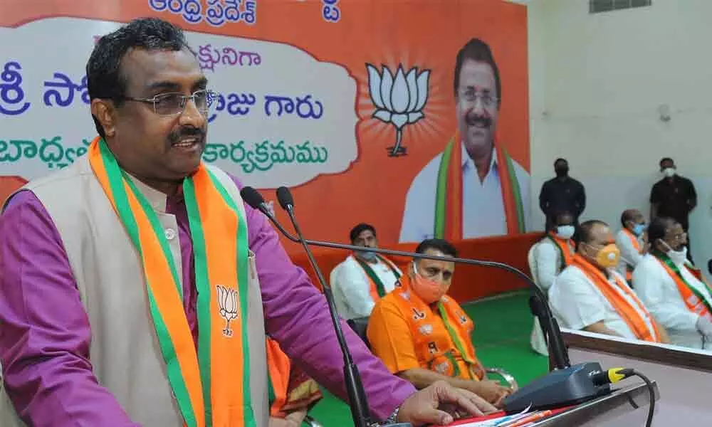 BJP National General Secretary Ram Madhav addressing at the State unit new president’s swearing-in ceremony  in Vijayawada on Tuesday