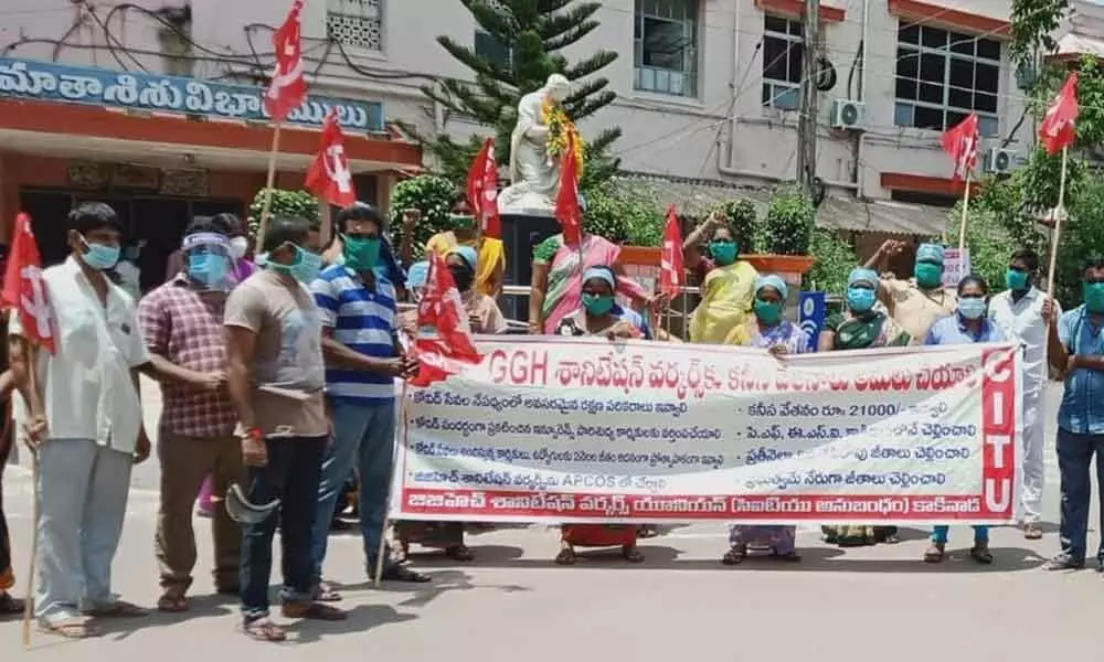 Government General Hospital sanitation workers continuing dharna on the second day at State Covid-19 Hospital in Kakinada
