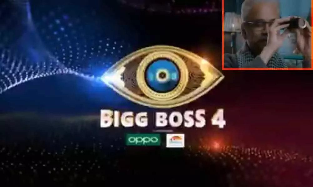 Here is the first teaser of Bigg Boss 4