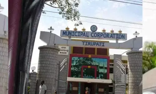 Municipal Corporation of Tirupati