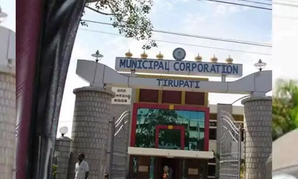 Municipal Corporation of Tirupati
