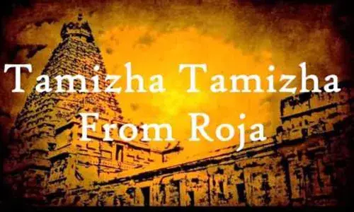 Tamizha Tamizha song