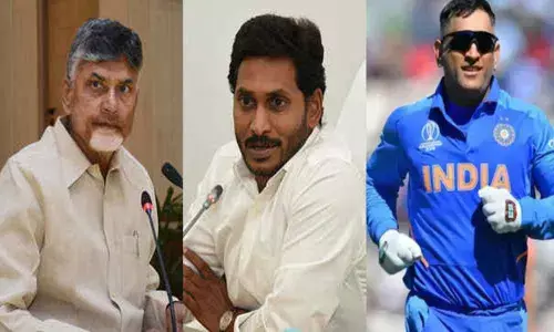 MS Dhonis retirement: CM YS Jagan and Chandrababu Naidu praises All-time great