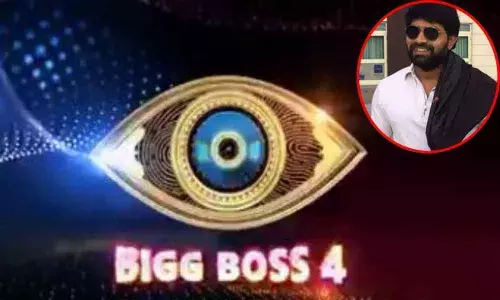 Bigg Boss Telugu
