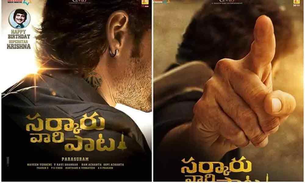 Tollywood: Sarkaru Vaari Paata will start rolling in America