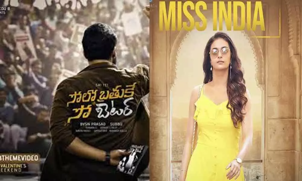Solo Brathuke So Better and Miss India Movie