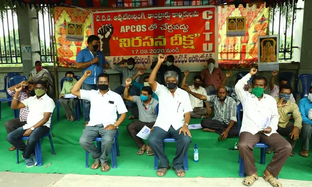 TTD outsourcing employees begin relay protest at TTD Administrative Office in Tirupati on Monday