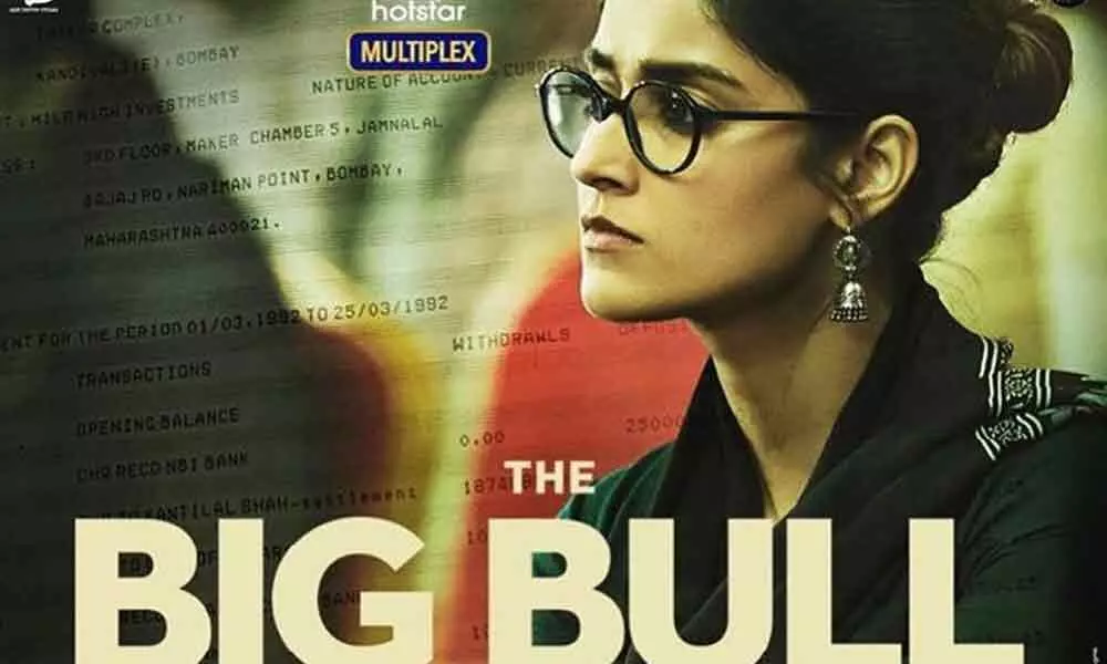 The Big Bull movie