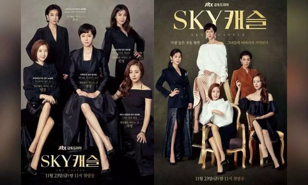 K Drama Sky Castle Is Intriguing, Captivating And Offers Life Lessons