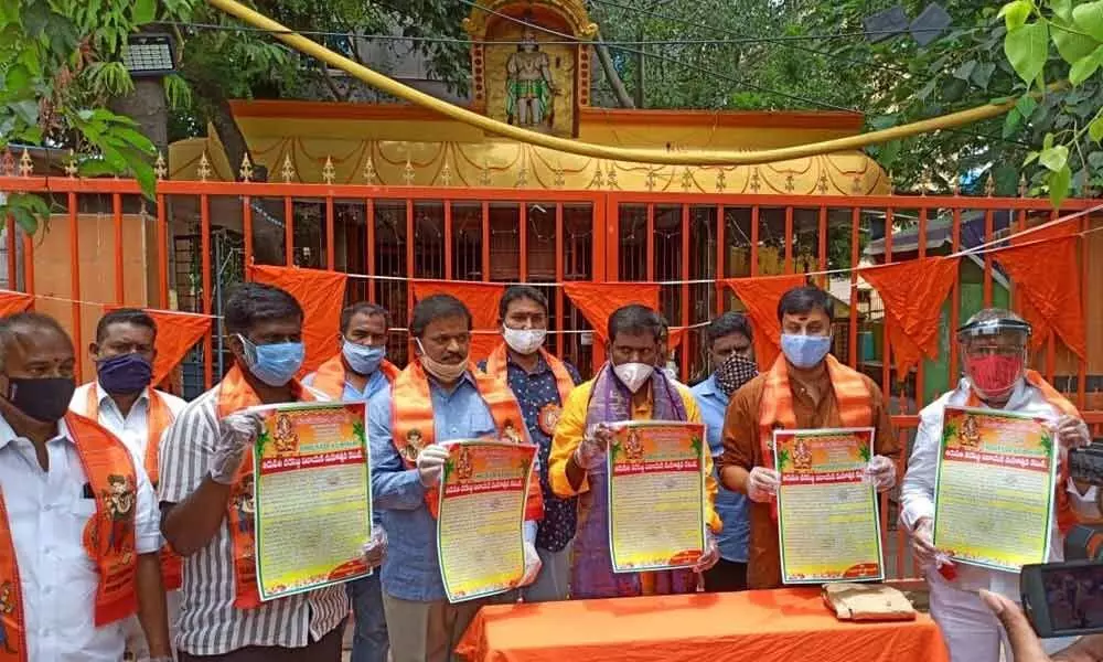 Vinayaka Nimarjana Committee members releasing a poster on Ganesh Chaturthi celebrations