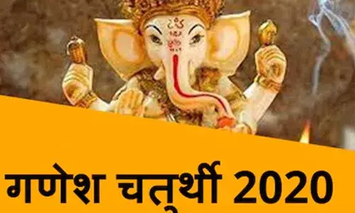 Ganesh Chaturthi 2020