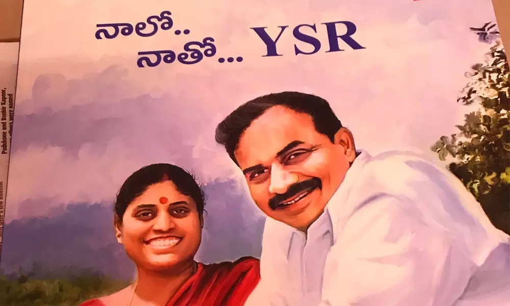 YSR: A legendary leader and gem of a person