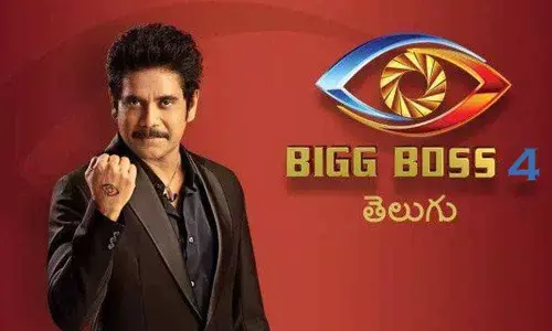 Bigg Boss 4 Telugu