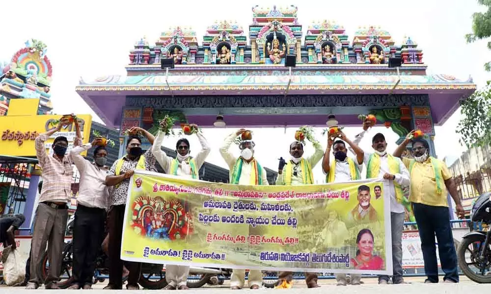 TDP activists taking part in a protest at Gangamma temple in Tirupati on Tuesday