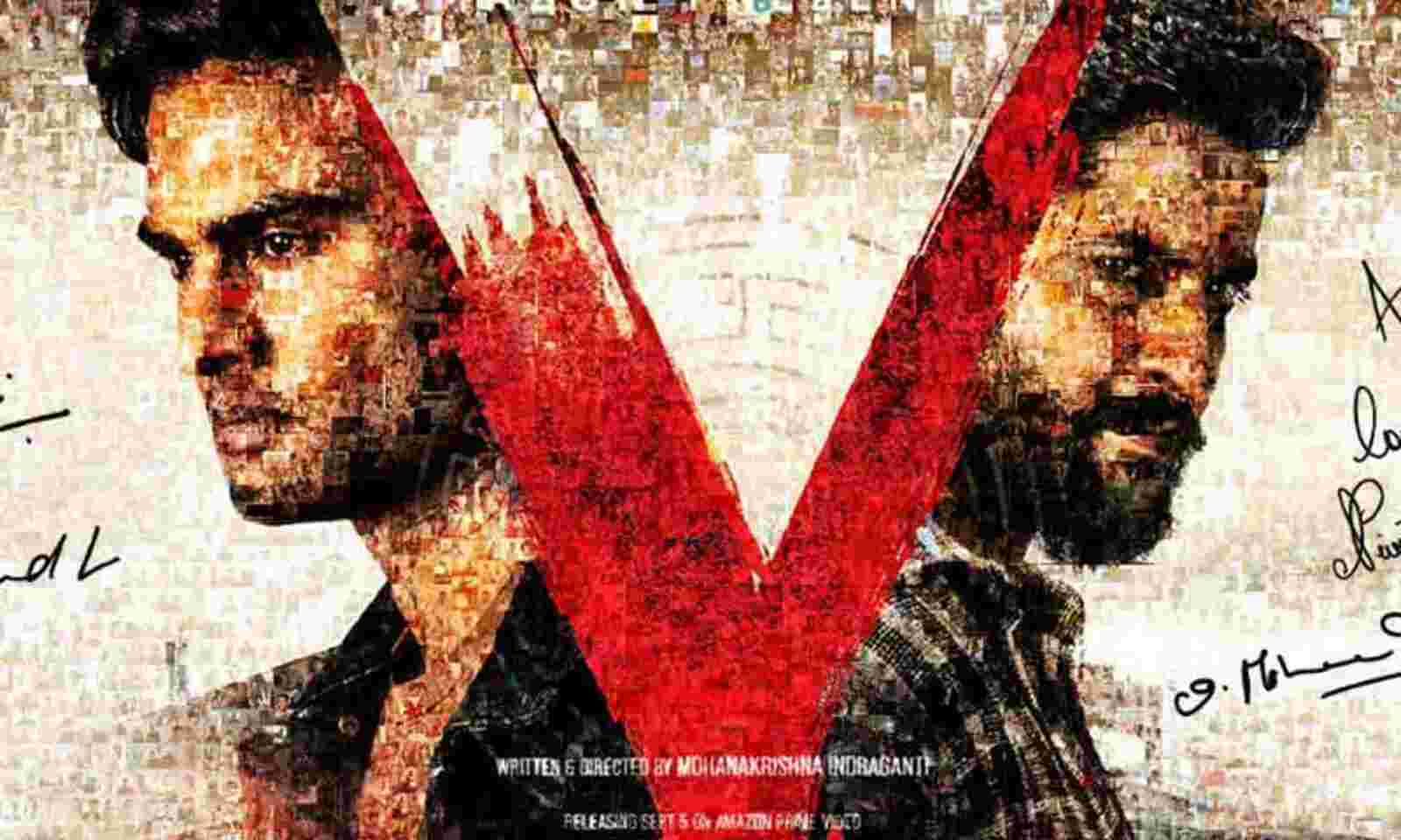 special 26 on amazon prime