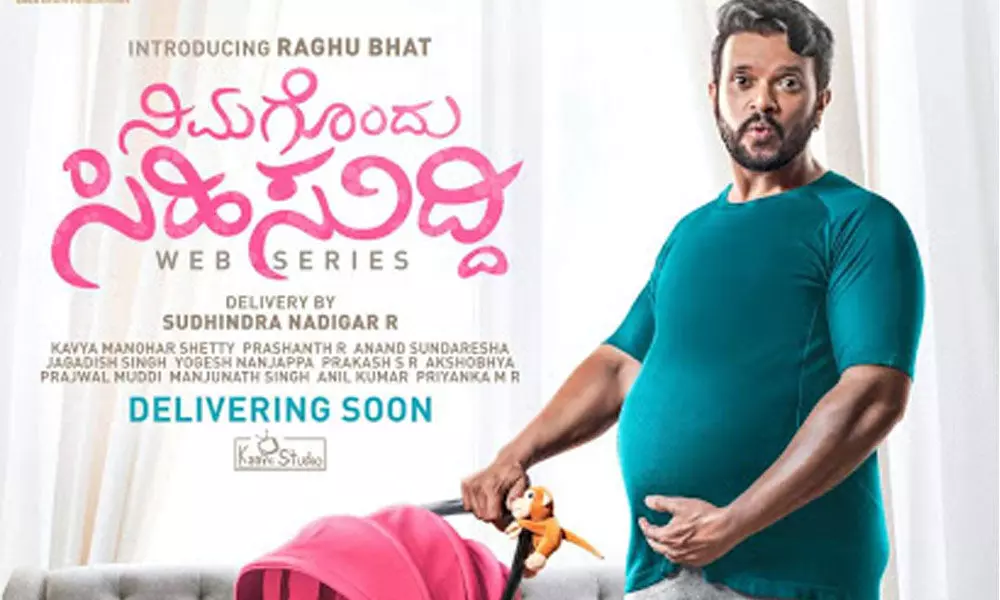 Man with baby bump in ‘Nimagondu Sihi Suddi’