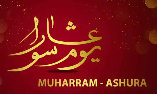 Muharram 2020