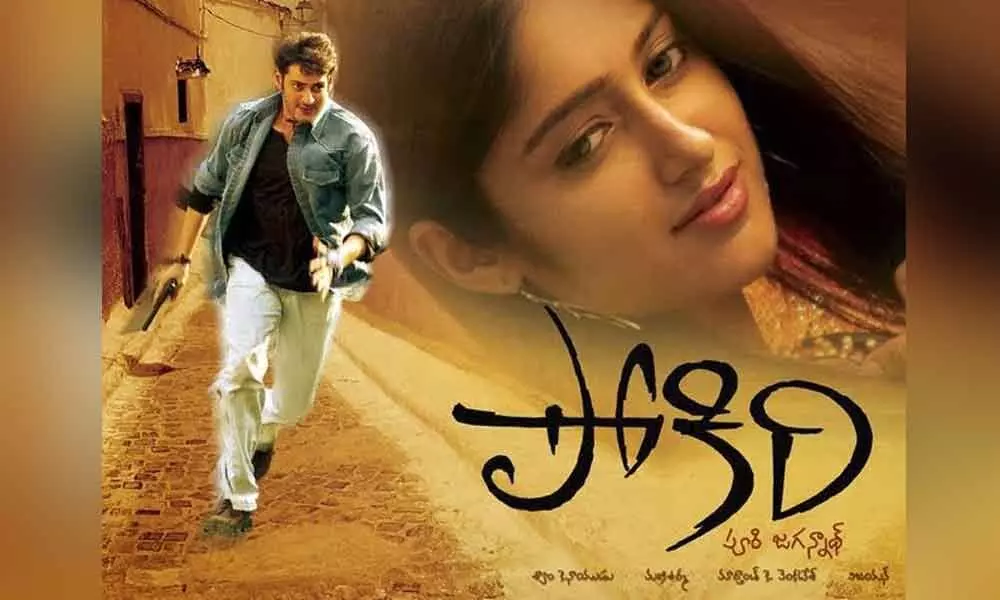 When When Pokiri was Wanted all over Indian film industry