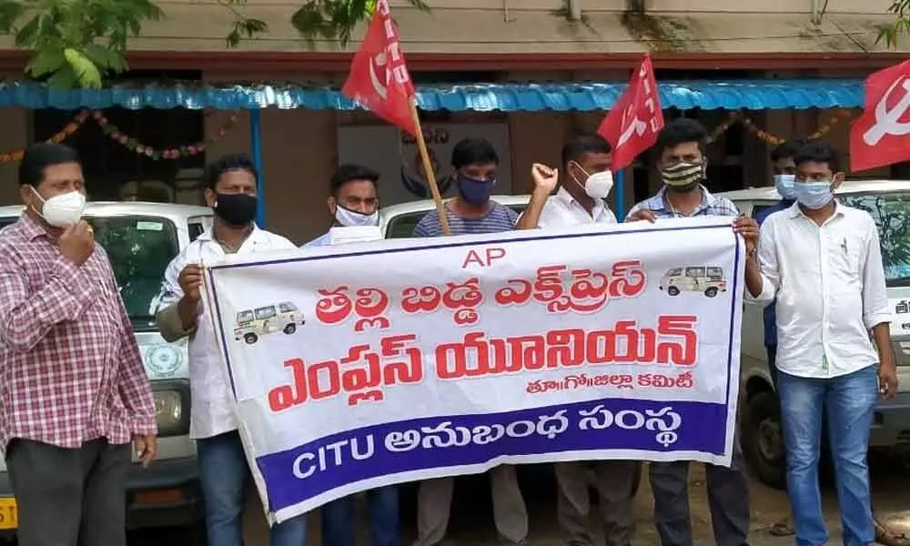 Thalli-Bidda express service workers staging a dharna at GGH in Kakinada on Monday