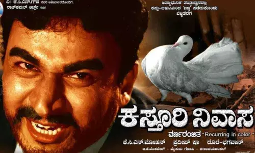 Dinesh Baboo Changes Kasthuri Nivasa Title