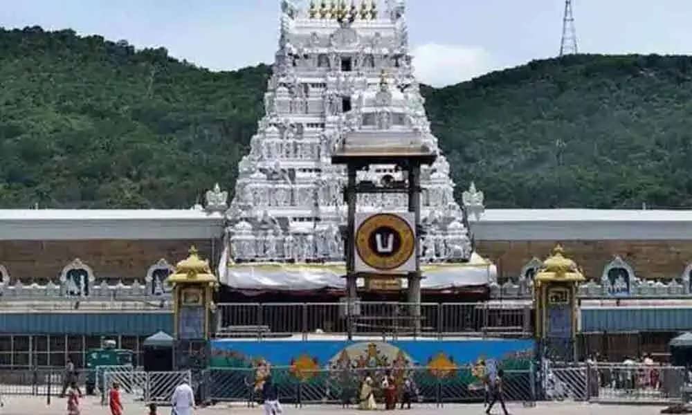 Tirumala Tirupati Devasthanam