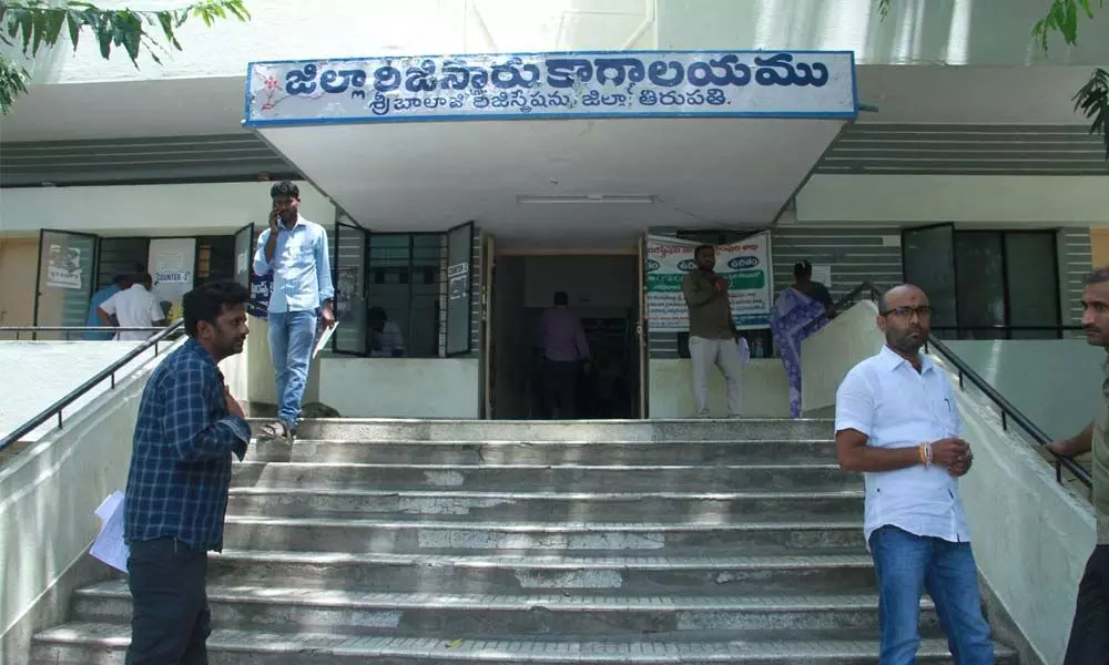 Sri Balaji Registrations District Registrar office in Tirupati