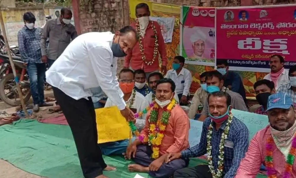 Private college lecturers staging dharna on Teachers Day in front of the Collectorate demanding a solution their issues