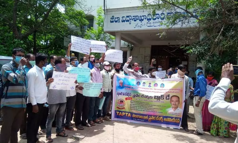 Private teachers staging protest at the DEO office in Hanamkonda on Saturday
