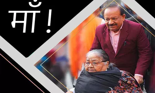 Harsh Vardhan donates deceased mothers eyes at AIIMS