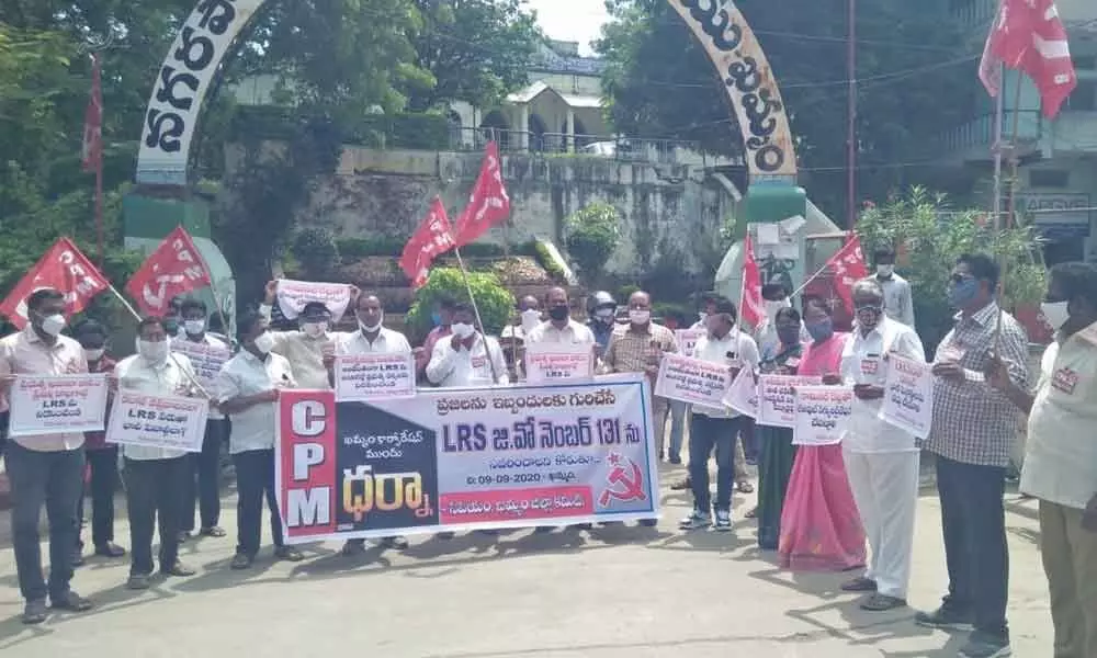CPM leaders staging a dharna before the Commissioner of Corporation office in Khammam on Wednesday