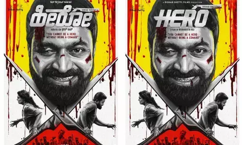 Magalu Janaki Actress Big Screen Debut In Rishab Shettys HERO