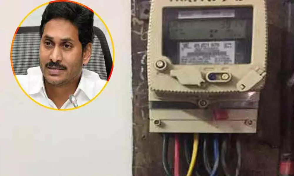 YS Jagan asserts quality power would be supplied through electricity meters
