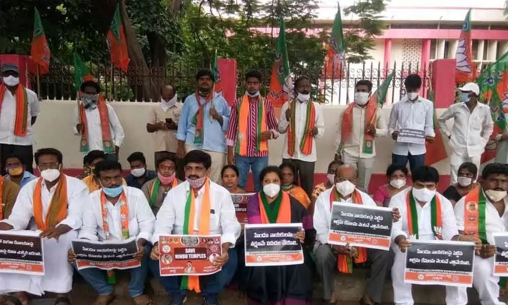 Daggubati Purandeswari and other BJP leaders staging a protest at the Collectorate in Ongole on Friday