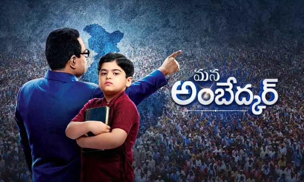 Watch Life Story of Baba Saheb Dr. BR Ambedkar On Zee Telugu