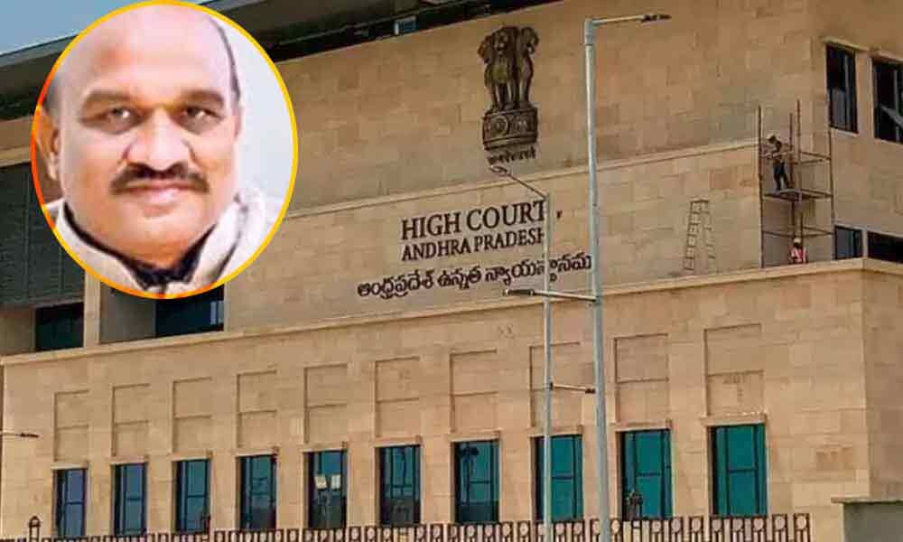 AP High Court stalls ACB probe on former Advocate General in alleged ...