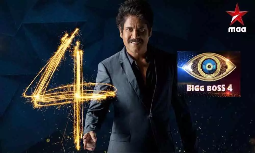 Bigg Boss Telugu Season 4: Opening episode records highest TRP