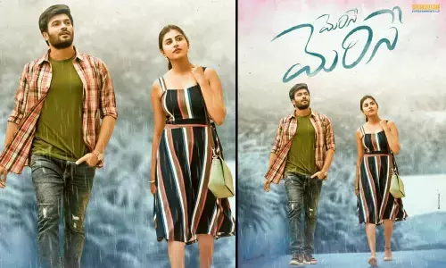 Director Tharun Bhascker Unveils Title Poster Of Merise Merise