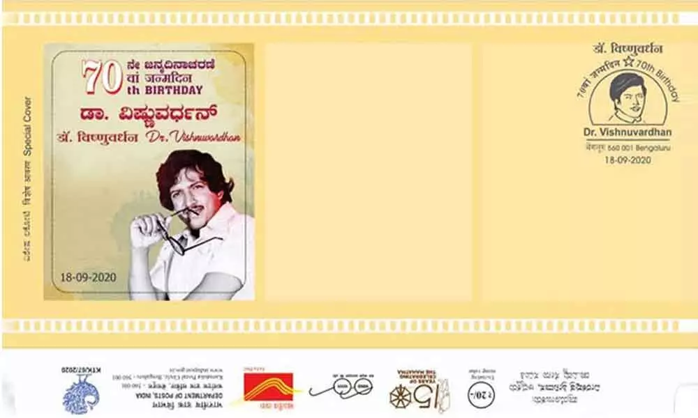 Kannada actor Vishnuvardhan honoured with special postal cover