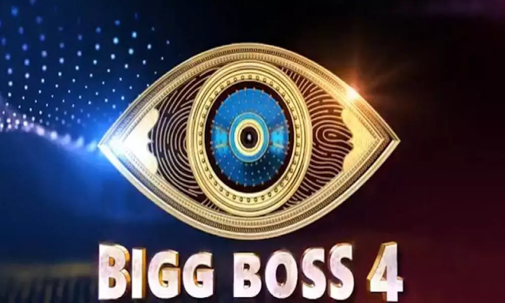 Corona Impact? Bigg Boss Telugu Season 4 Gets Highest TRPs